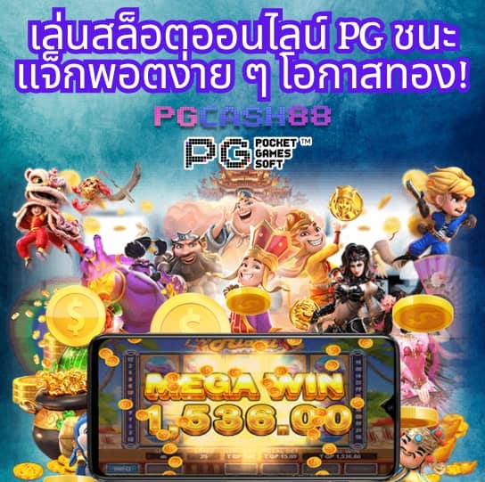 สมัคร เกม สล็อต เว็บ ตรง